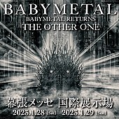 BABYMETAL「【BABYMETAL RETURNS - THE OTHER ONE -】」3枚目/3