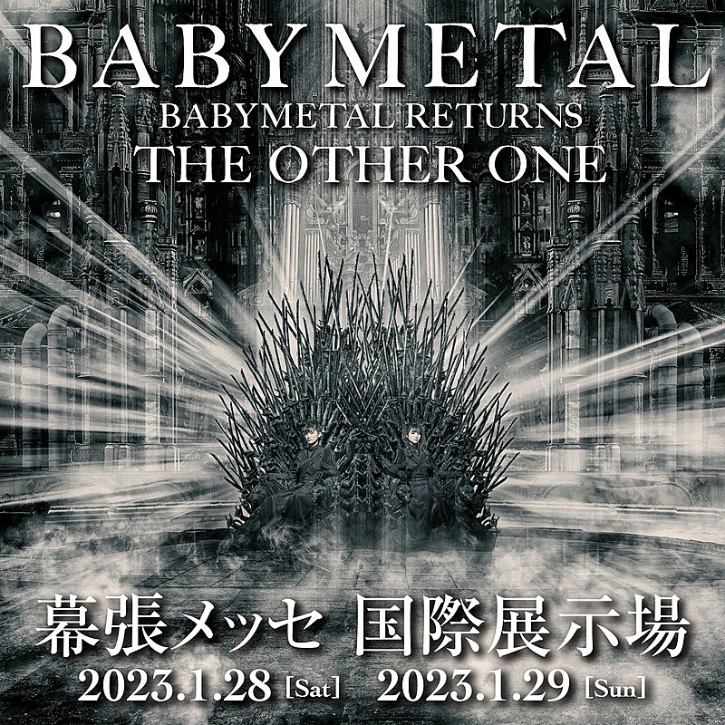 BABYMETAL、封印を解くライブ開催＆コンセプトアルバム『THE OTHER ONE