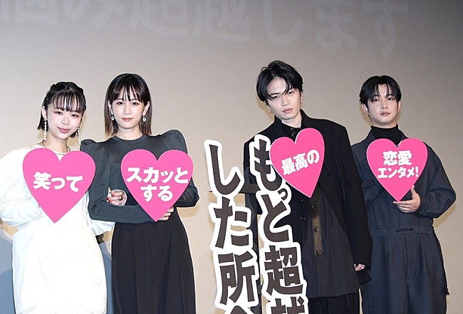 「菊池風磨、仲直りには「黙ってキスでもすればいい」　前田敦子＆趣里「根本的な解決になっていない」」1枚目/1