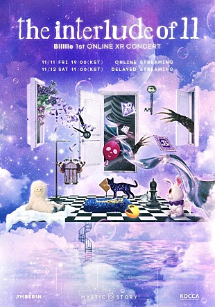 「Billlie、11/11に自身初となるXRコンサート開催決定」