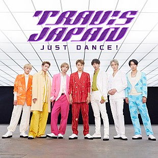 「Travis Japan、「JUST DANCE!」のジャケット写真＆新ティザー映像が公開」