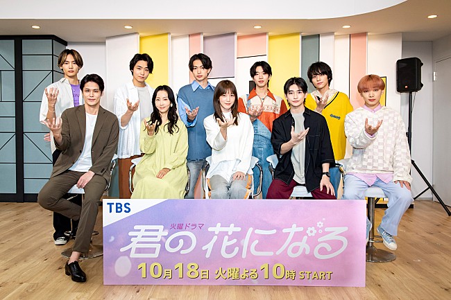 「本田翼、高橋文哉ら“ボ－イズグル－プ”との撮影は「すごく楽しい」　推しポイントは「すごく元気よくパクパク食べてくれて、かわいい」」1枚目/1