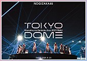 乃木坂46「」3枚目/6