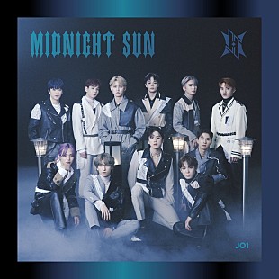 「【ビルボード】JO1『MIDNIGHT SUN』初週60万枚でシングル・セールス首位、自己最高スタート」