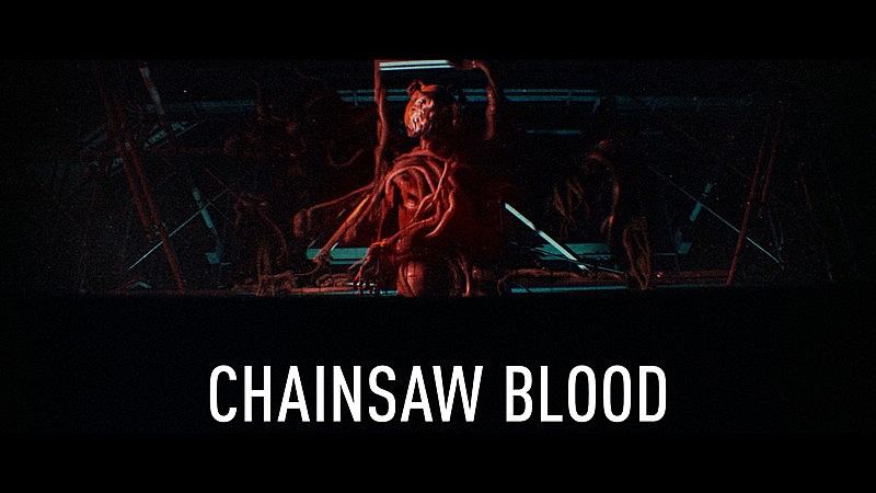Vaundy「Vaundy、アニメ『チェンソーマン』のEDテーマ「CHAINSAW BLOOD」MVは少女＆飼い犬の物語」1枚目/4