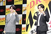 「中島健人「ビッグSexy Zoneを目指したい」　菊池風磨と生ジョッキ缶「大生」をPR」1枚目/1