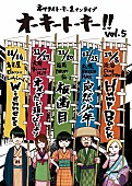 ネクライトーキー「」3枚目/4