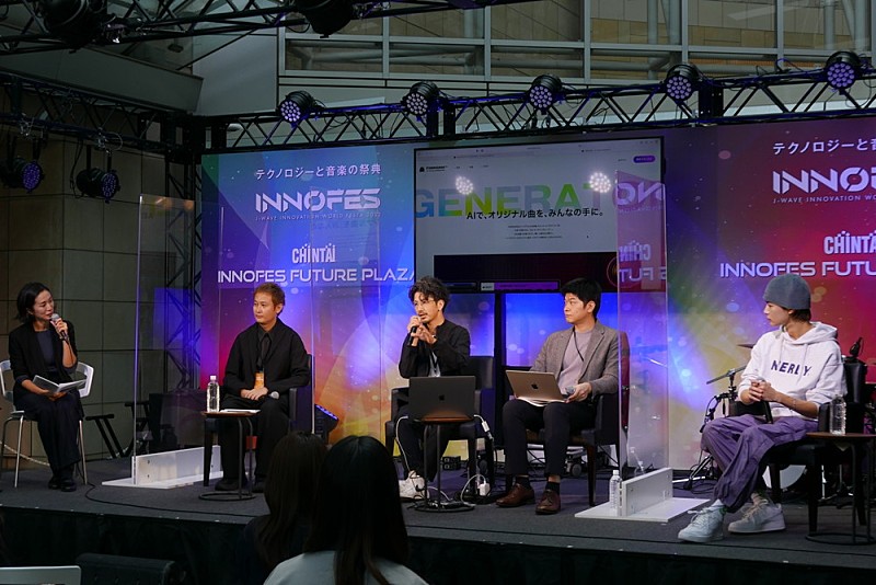 「トークイベント【AIが創る音楽の未来~作曲AI FIMMIGRMとは~】のレポートが到着」1枚目/11