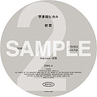 宇多田ヒカル、アナログ盤『First Love/初恋』ジャケットにデビュー