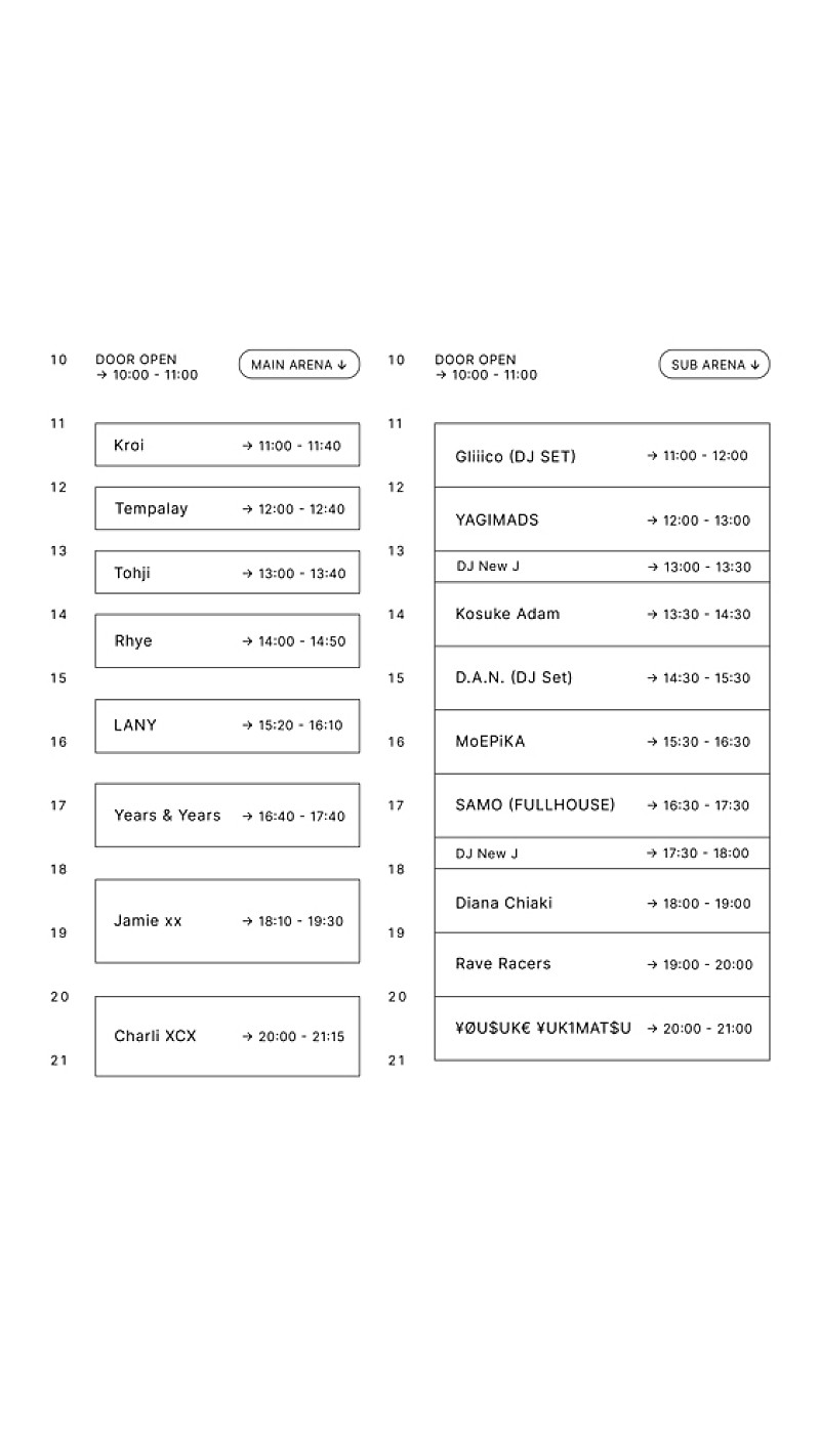 ジェイミー・エックス・エックス「」4枚目/4