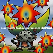 「シングル「BAD END (feat. GREEN ROMANCE)」」3枚目/3