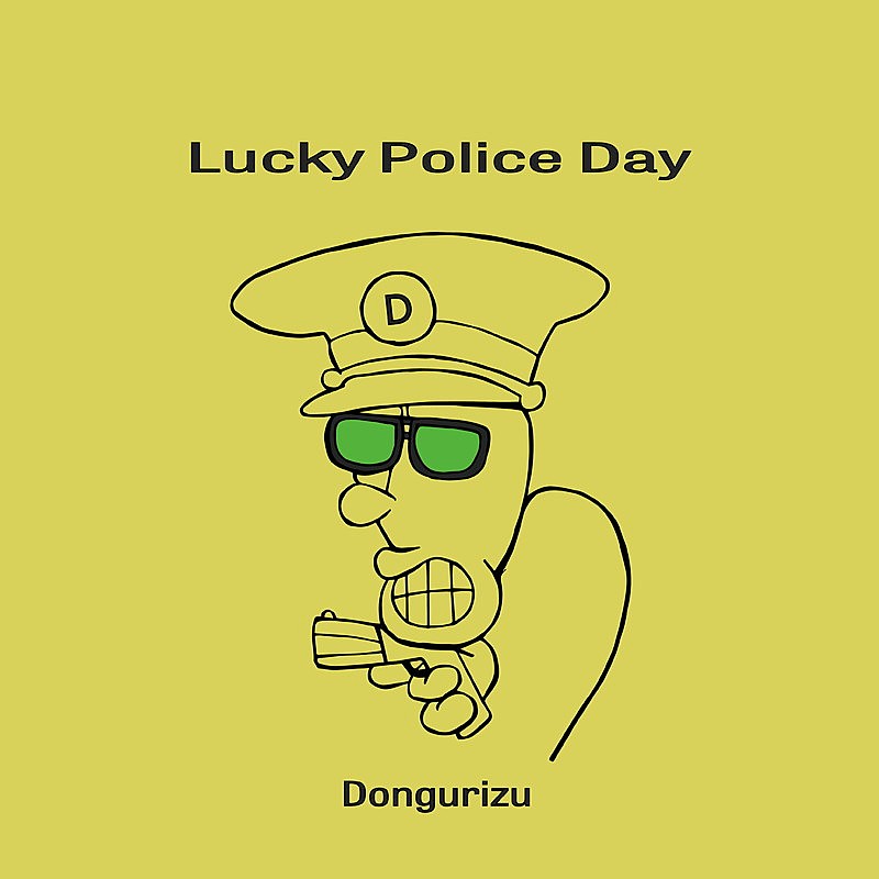 どんぐりず「どんぐりず シングル『Lucky Police Day』」2枚目/2