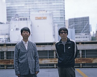 「真心ブラザーズ、ちょいワルオヤジの粋な映像「一触即発」のMVが公開」