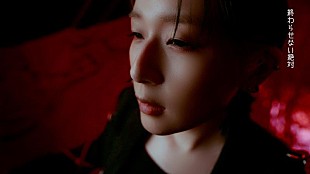 「majiko、AL『愛編む』から先行配信曲「Princess」MV公開」