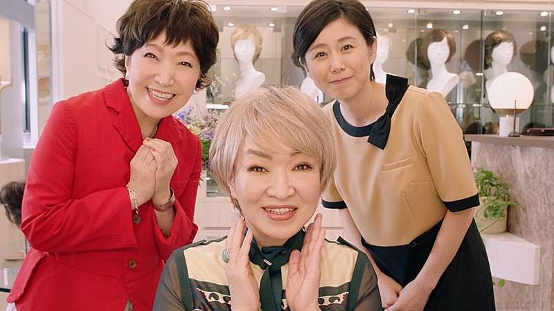 「清水ミチコ「ロングヘアも試してみたい」　森山良子と銀座で既製品ウィッグの魅力を体験」1枚目/1