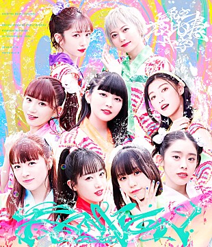 「エビ中、3年ぶりに開催された夏の風物詩【ファミえん2022】BD発売決定　初回限定盤には【ちゅうおん2022】ライブ音源も収録」