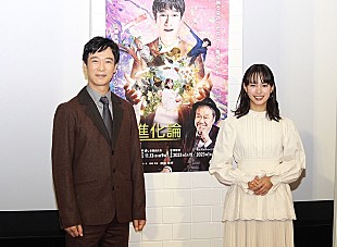 「堺雅人「すごいライバルが思わぬところにいた」　「生物のああいう映像は反則」」