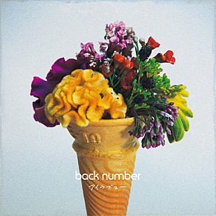 「【先ヨミ・デジタル】back number「アイラブユー」、米津玄師／Official髭男dismを抜きDLソング首位走行中」