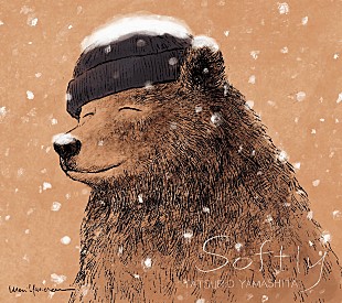 「山下達郎、最新作『SOFTLY』＆代表作『クリスマス・イブ』今冬の限定パッケージ販売決定」