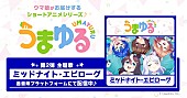 「」2枚目/7