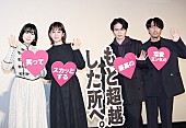 「菊池風磨、友人からの“駄目出し”に苦笑　ヒモ役なのに「体つきがヒモじゃない」」1枚目/1
