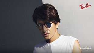 「木村拓哉、レイバン新ブランドキャンペーンのアンバサダーに就任」