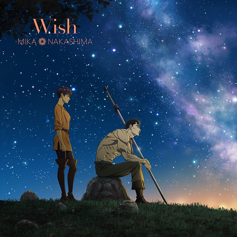 中島美嘉「	中島美嘉 シングル『Wish』期間限定アニメ盤 」4枚目/4