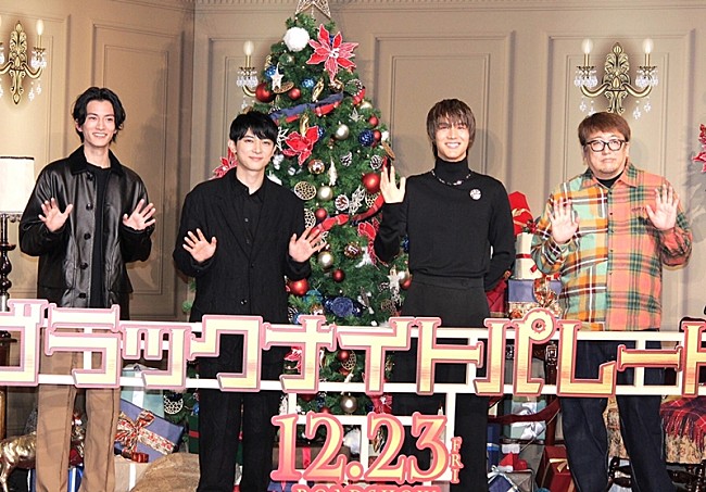 「中川大志“ぶっ飛んだ役柄”について吉沢亮に相談するも　「すごいプレッシャ－をかけられた」」1枚目/1