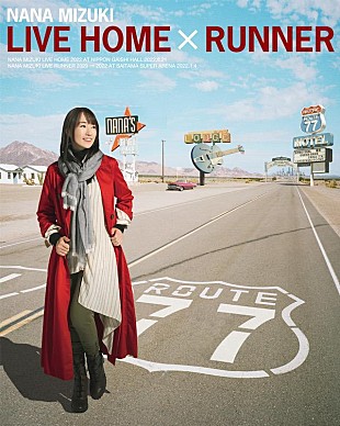 「水樹奈々、最新ライブ映像作品ジャケ写＆収録内容公開」