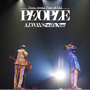 「【ビルボード】ゆず『YUZU ARENA TOUR 2022 PEOPLE -ALWAYS with you-』がDLアルバム初登場首位」