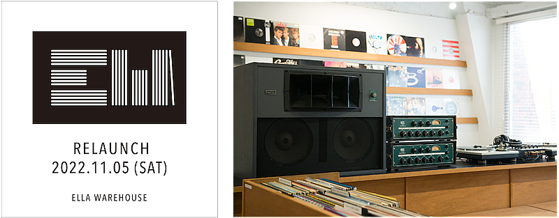 「「レコードで遊ぶ」12インチシングル専門店、ELLA WAREHOUSEが下北沢にオープン」1枚目/1