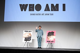 「香取慎吾、“出し惜しみなく自分を曝け出す”3年ぶりの個展は【WHO AM I】」