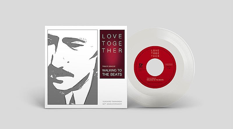 高橋幸宏トリビュート曲「LOVE TOGETHER」7インチアナログ盤が12
