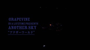 「GRAPEVINE「アナザーワールド」のライブ映像が配信スタート」