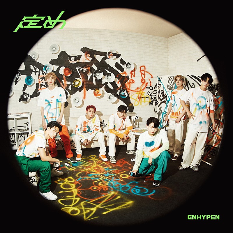 ENHYPEN「【ビルボード】ENHYPEN『定め』2週連続でALセールス首位獲得」1枚目/1
