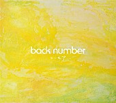 back number「」4枚目/5