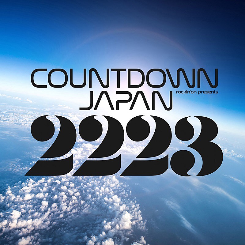 【CDJ22/23】タイムテーブル発表　各日トリ＆年越しはBiSH／sumika／Ado／フォーリミ