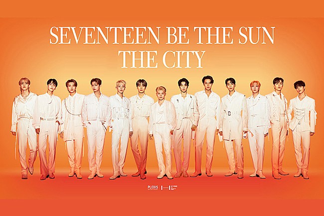 SEVENTEEN「SEVENTEENと東急ホテルズがコラボ、ノベルティ付き宿泊プラン＆フォトスポットも」1枚目/2