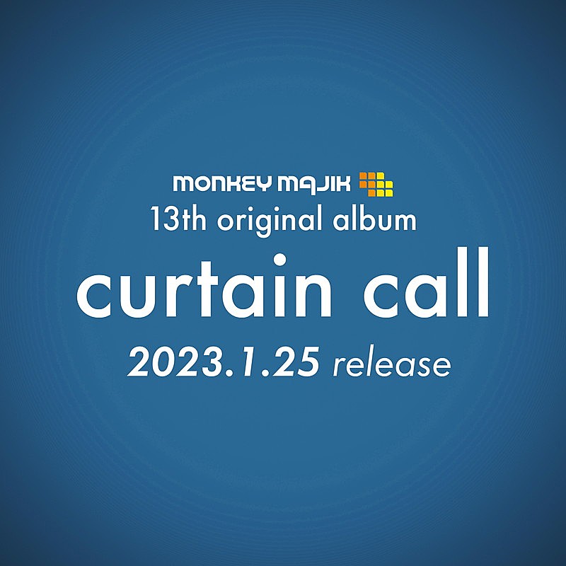 MONKEY MAJIK、2023年にニューアルバム『curtain call』リリース＆全国ツアー | Daily News | Billboard  JAPAN
