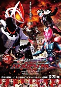 倖田來未「倖田來未、TV版に続いて『仮面ライダーギーツ×リバイス MOVIEバトルロワイヤル』主題歌を担当」1枚目/1