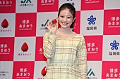 「今田美桜「博多あまおう大使」に就任　上京当時の“甘酸っぱい”失敗エピソ－ドも披露」1枚目/1