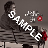 EXILE TAKAHIRO「」3枚目/3