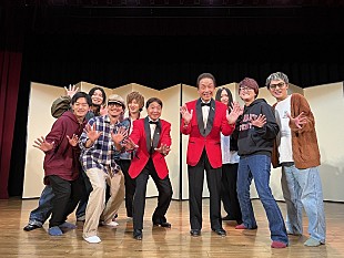 「 ウルトラ寿司ふぁいやー、おぼん・こぼん師匠出演の「つみき」MV公開　不仲エピソードを元に描く物語」