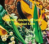 Ｏｒｉｇｉｎａｌ　Ｌｏｖｅ「	Original Love アルバム『MUSIC, DANCE &amp;amp; LOVE』」2枚目/4
