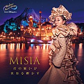 MISIA「」2枚目/3