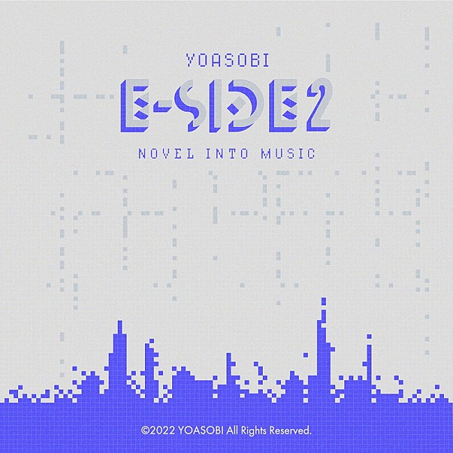 YOASOBI「YOASOBI 英語版第2弾EP『E-SIDE 2』」2枚目/4