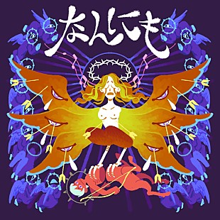 「Helsinki Lambda Club 橋本薫、タイのファンクバンドFORD TRIOとコラボ」