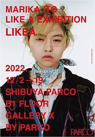 「伊藤万理華の今が詰まった【MARIKA ITO LIKE A EXHIBITION LIKEA】開催」