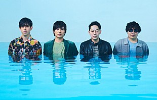 「flumpool、15周年に向けてコブクロと地元大阪で対バン」