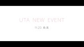 「『ONE PIECE FILM RED』UTA NEW EVENT第2弾ティザー映像が公開」1枚目/1